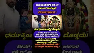 #bangalore #bengaluru #karnataka #kannada #trending #viral #motivation #facts #politics #shortsfeed
