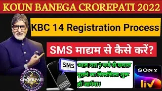 KBC 2022 Registration SMS माद्यम से कैसे करें?| Registration for Kbc | Kbc Season 14 | #KBC #KBC2022