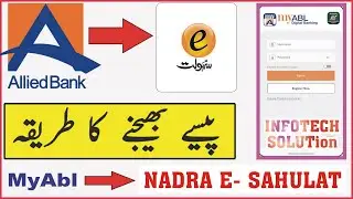 Allied App sy Nadra E Sahulat main Paise Transfer Krny ka Tarika