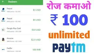 Paytm ₹100 Cashback Offer | FreeCharge New | Amazon Flat Cashback | New Offer 2020