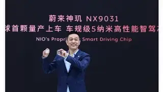 Chinese Company Nio Becomes The First EV Company To Sell And Manufacture Chips This Is Insane #nio