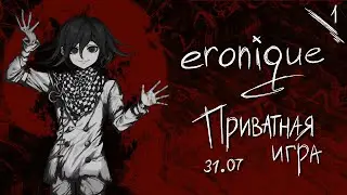 плов это каша | danganronpa online: кокичи ома | eronique | part 1