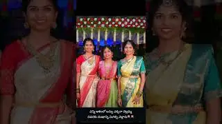 rip sister's