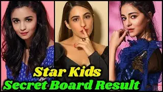 Shocking Board Exam Result of Bollywood Star kids
