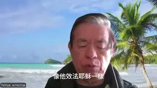 靈修專線：徒84保羅在以弗所的服事