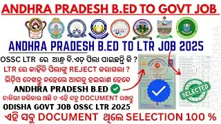 Andhra B.Ed Student Selected in OSSC LTR | Andhra B.Ed Valid in Odisha &ndash; Live Proof ✅