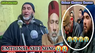 New Sufi Song / Kalame Mausoom Ramzan / Singer Gh Mohd Ganai / Amazing Voice 