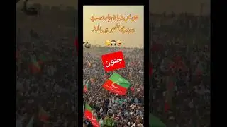 Pti 5 August protests #pti#protest #5augustprotest