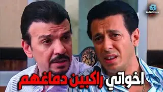 يا ريتك ما اتكلمت ولا نطقت بكلمه😱الصفقه طلعت شمال و اخوات مختار واقفينله في الزور#مصطفي_شعبان