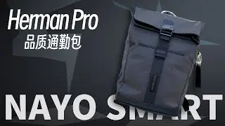 差旅通勤必备618捡漏首选|这TMD还有谁&mdash;&mdash;Herman Pro品质通勤包