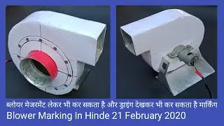 Blower Marking In Hinde