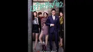 Beauty From Heart Trailer 2021 Drama China Terbaru