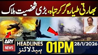 Indian Plane Crash in Maharashtra || ARY News 1 PM Headlines | 28th Jan 2026