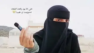 تعالو نسولف عن القلق من شخص مازال يعيشه🦦