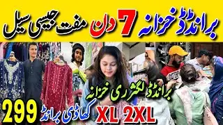 Hurry Up! | Lawn Branded Dresses 70%Off Sale | WN Fashion Karachi 