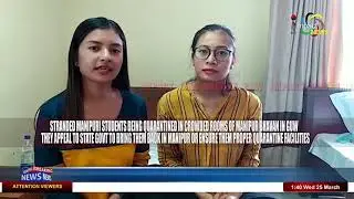 STRANDED MANIPURI STUDENTS BEING QUARANTINED IN CROWDED ROOMS OF MANIPUR BHAVAN IN GUW