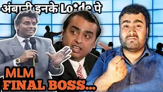 NETWORK MARKETING BOSS | MLM SCAM KING