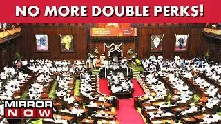 21 MLA's To Lose Their 'Double Perks', Salary And Benefits Blocked I The News