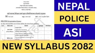 Nepal Police ASI Syllabus 2082 | ASI Loksewa Exam Syllabus | Assistant Sub Inspector Exam Syllabus 