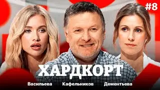 Итоги Australian Open: судороги Алькараса, долголетие Джоковича / Рыбакина &ndash; Соболенко / Хардкорт #8