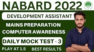 computer awareness for bank exams | nabard development assistant computer awareness | nabard da 2022