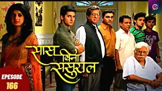 Saas Bina Sasural - सास बिना ससुराल | Full Episode | Superhit Hindi Tv Serial - Episode 166
