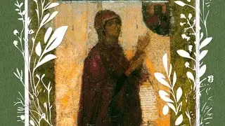 1 июля -день Боголюбивой иконы Матери Божией. Пречистая Дева глазами Андрея Боголюбского.