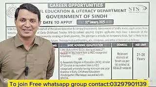 1188 Teachers Jobs In Sindh | Early Childhood Teachers jobs 2025 | Sindh Jobs 2025