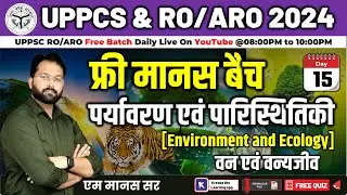 पर्यावरण एवं पारिस्थितिकी | Environment and Ecology | L15 UPPCS RO/ARO | RO/ARO Environment
