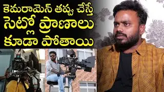 'Major' cinematographer Vamsi Pachipulusu About DOP Department Mistakes | TFPC