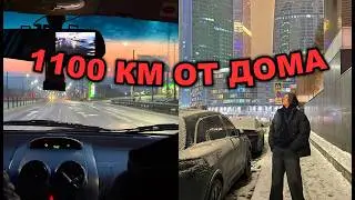москва - лучший город / концерт Gone.Fludd