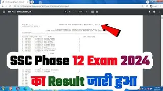 SSC Phase 12 Result Date 2024? SSC Phase 12 Cut Off 2024? SSC Phase 12 Result 2024 Kab Aayega? #ssc