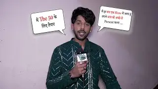 The 50 Reality Show: Baseer Ali का बड़ा खुलासा, अंदर की सच्चाई आई सामने