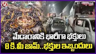 Massive Traffic Jam In Medaram-Tadvai Route, Devotees Facing Problems | Medaram Jatara 2026 | V6