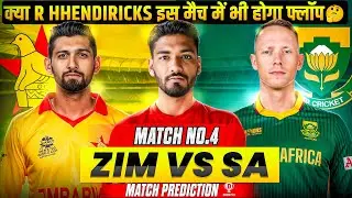 ZIM vs SA Dream11 Prediction | Zimbabwe vs South Africa 4th T20 Match Dream11 Prediction | ZIM vs SA