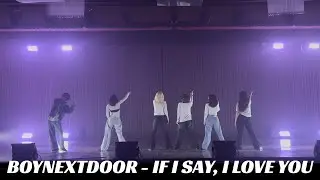 [Dance Cover] BOYNEXTDOOR(보이넥스트도어) - 오늘만 I LOVE YOU | 가톨릭대 유일 중앙 댄스동아리 CDZ