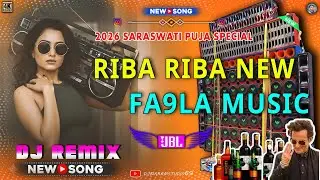 Riba Riba New Version X Fa9la Music Dj Song New 2026 Humming Bass Mix Dj Bikram Studio
