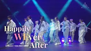 In Bloom + Into the I-LAND | 신입기수무대 | 2025 와일드아이즈 제10회 정기공연 Happily WEver After : Our 10th Chapter