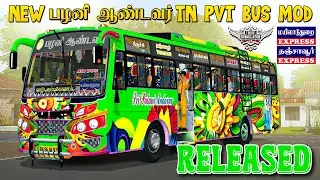 Palani Andavar Tn Pvt Bus Mod Livery|Выпущен|Загрузить|Bussid #rsgamingupdates#bussid#bus#mod#new...