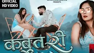 DJ Remix || kabutri New Song || Rajasthani  DJ SONG  || Naveen Rajasthani song 2021