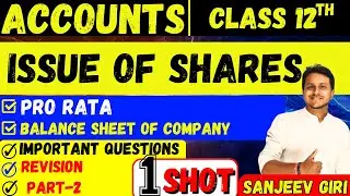 Pro Rata Issue Of Share | Important Question of Issue of Share | Pro Rata Allotment | Board Exam