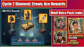 FREE REGARDS IN BGMI AND PUBG MOBILE CYCLE 2 C1S6 REWARDS IN HERE | VOICE PACK AND HOVERBOARD FREE