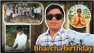 College madhe hota traditional day aani bhai cha hota birthday