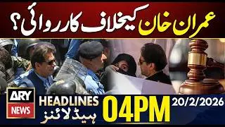 Action against Imran Khan? - Supreme Court Decision | ARY News 4 PM Headlines | 20th Feb 2026