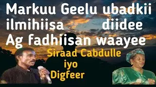 Digfeer iyo Siraad Cabdulle heestii Markuu Geelu ubadkii Lyrics #digfeer #qaaraami_lyrics #qaaci