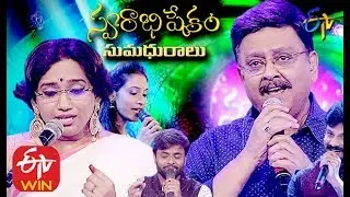 Swarabhishekam | 31st May 2020 | Full Episode | ETV Telugu
