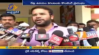 కొనసాగుతోన్న బద్వేలు ఉపఎన్నిక ఓట్ల లెక్కింపుకు ఏర్పాట్లు|All Set for Counting of Badvel Bypoll Votes