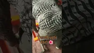 #making of #paired row💥 #ridger 💥 #youtube #shorts #viral #video