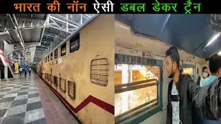 Flying Ranee Express Mumbai To Surat | Non ac Double Decker