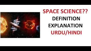 What is Space Science? | Examples | Importance | Uses | Urdu/Hindi